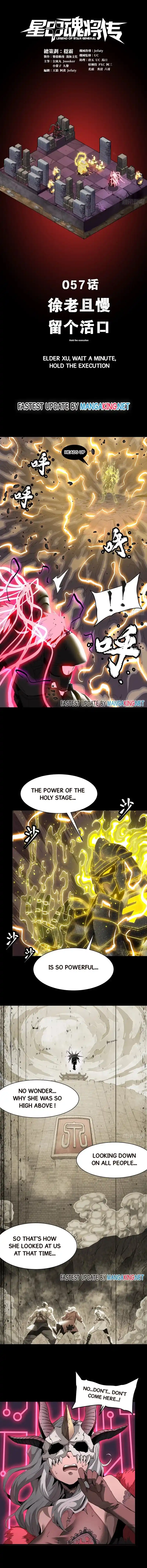 Legend Of Star General Chapter 57