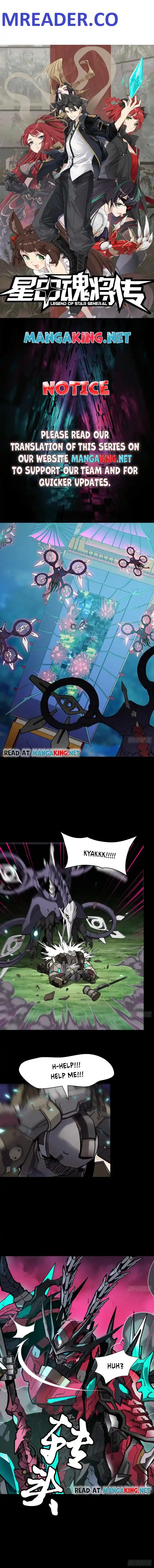 Legend of Star General Chapter 75