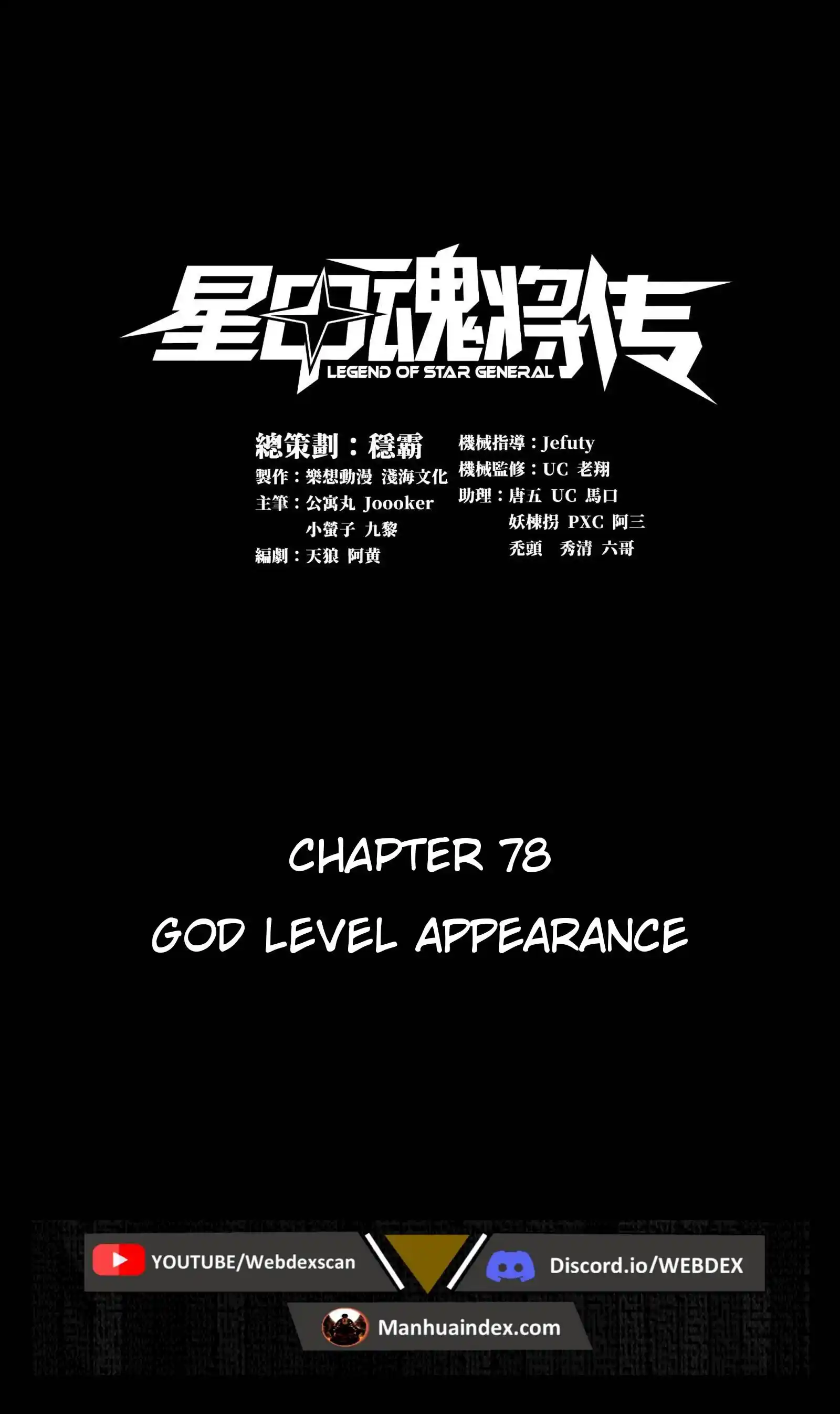 Legend Of Star General Chapter 78