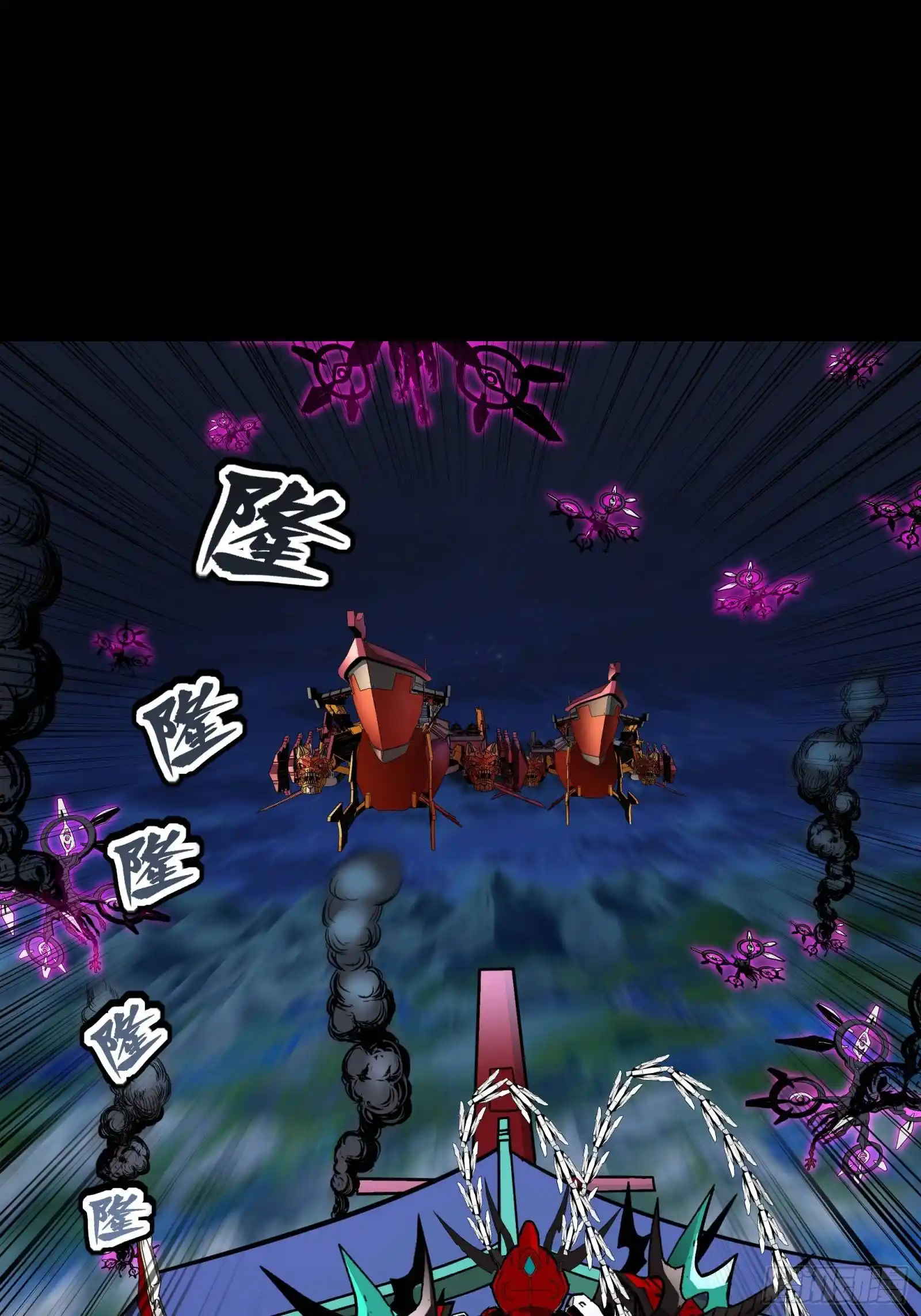 Legend Of Star General Chapter 78