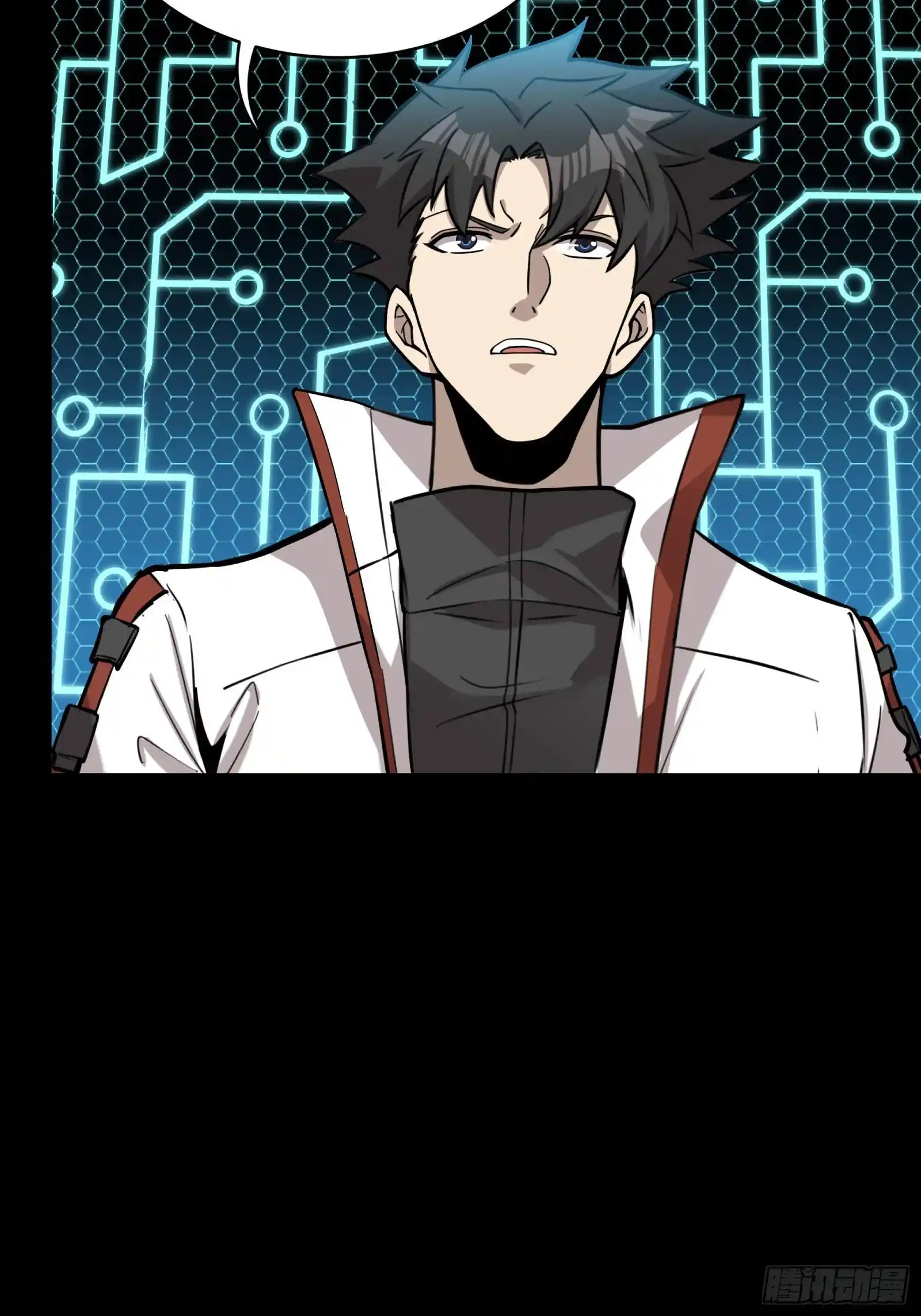 Legend Of Star General Chapter 78