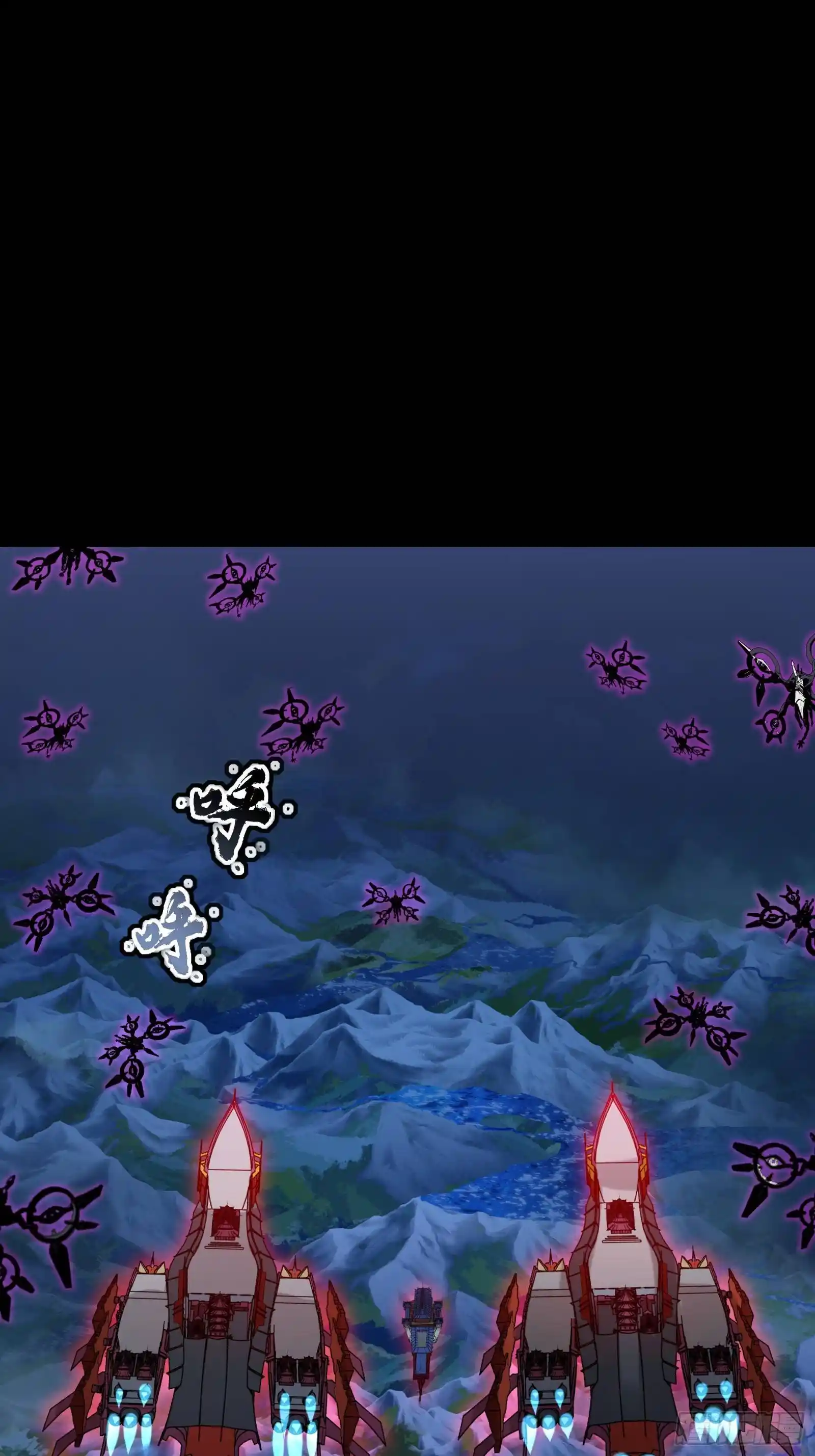 Legend Of Star General Chapter 78