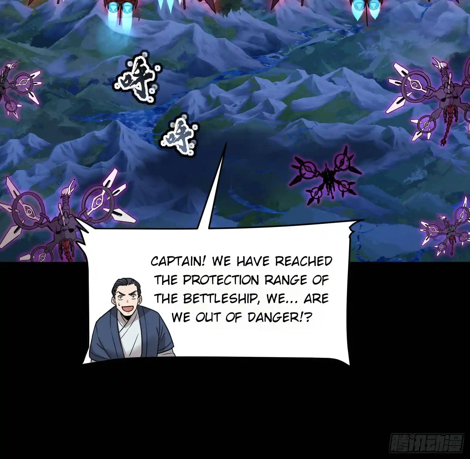 Legend Of Star General Chapter 78