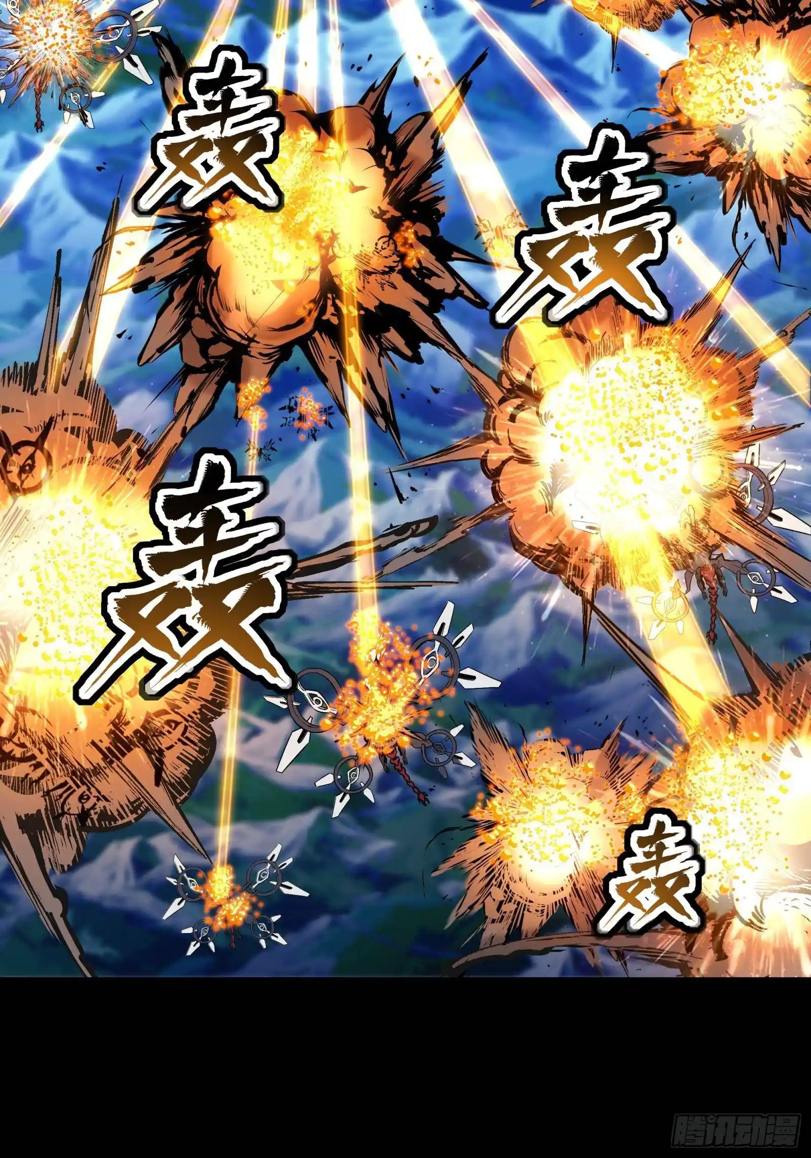 Legend Of Star General Chapter 78