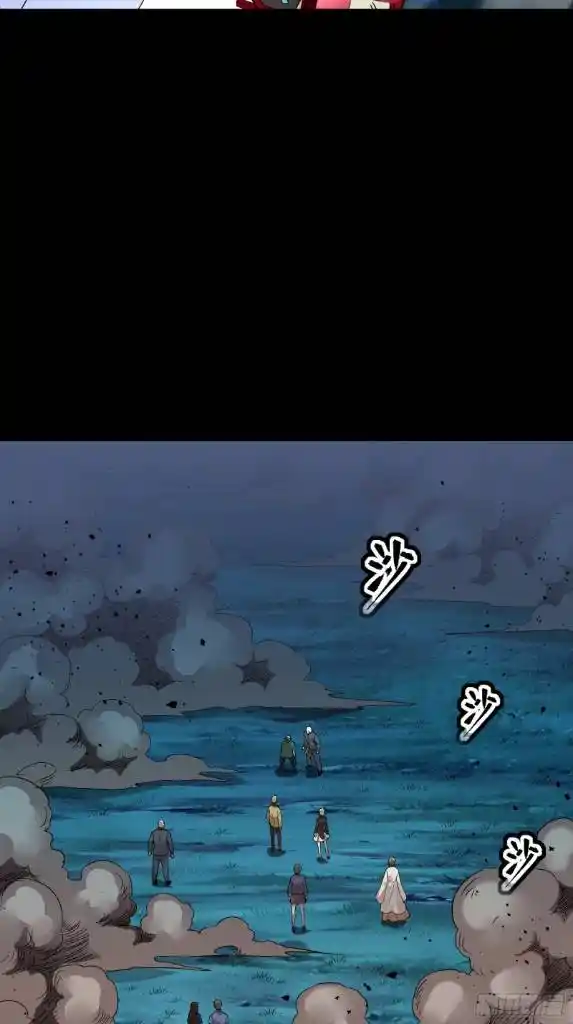 Legend Of Star General Chapter 78