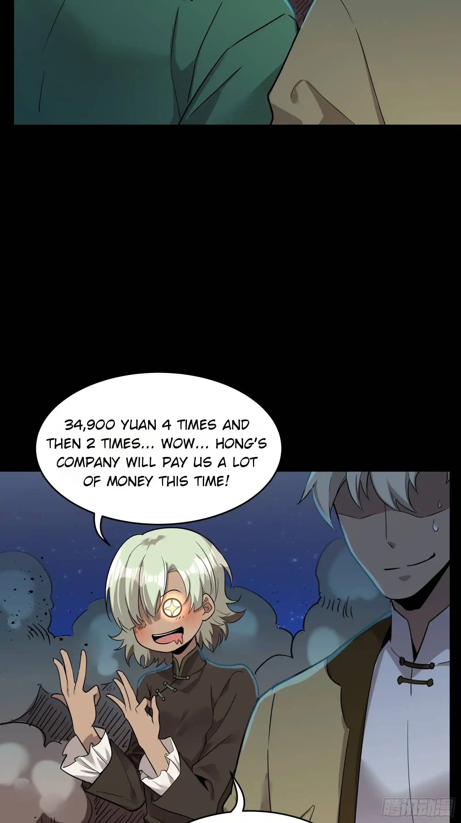 Legend Of Star General Chapter 78