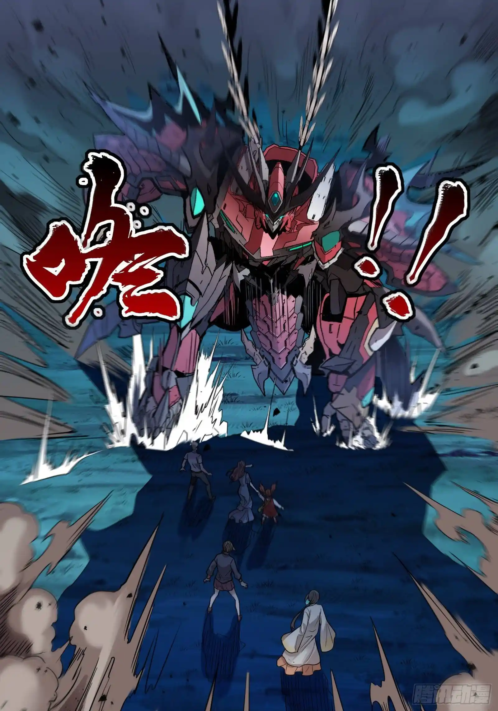 Legend Of Star General Chapter 78