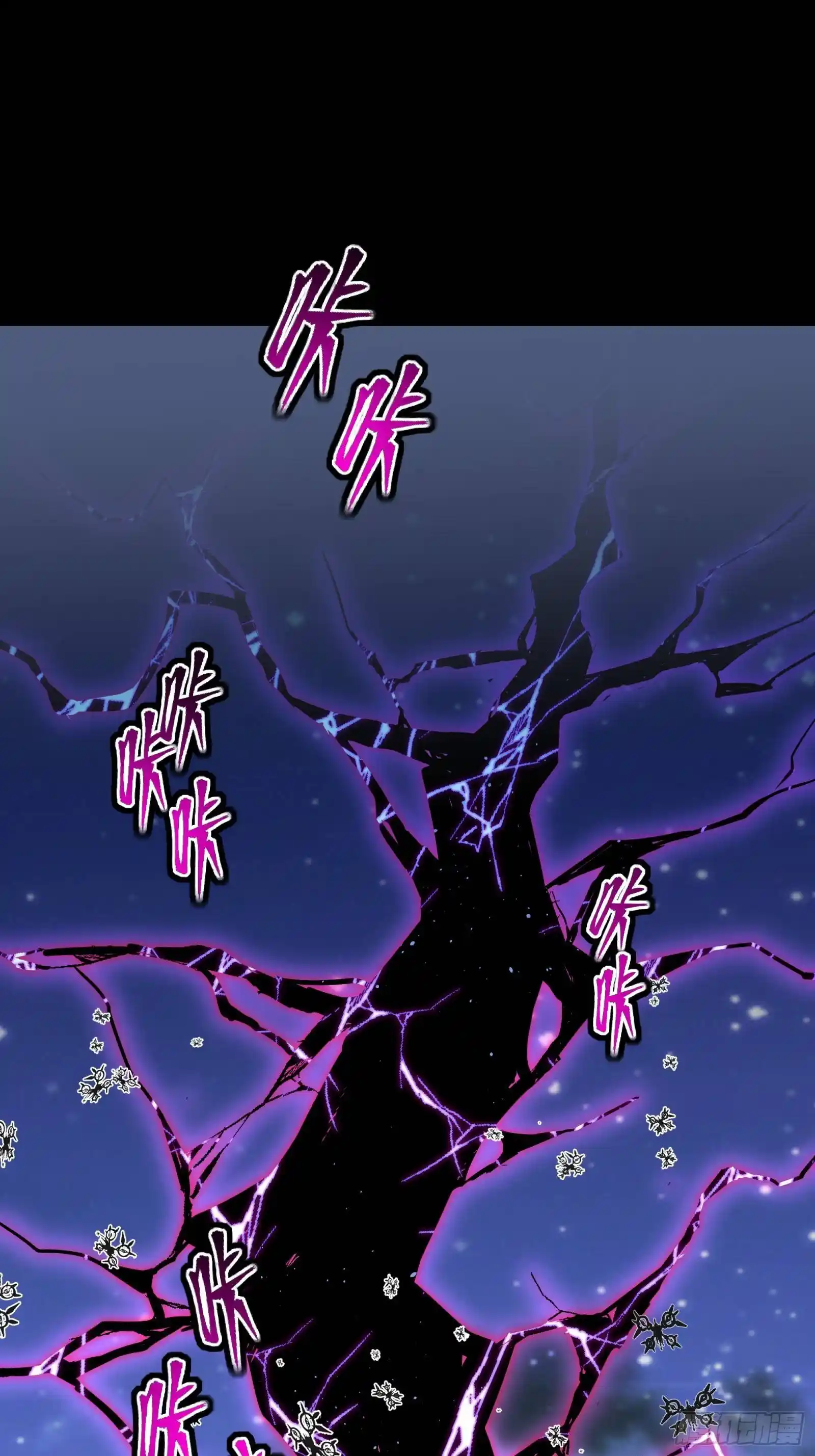 Legend Of Star General Chapter 78