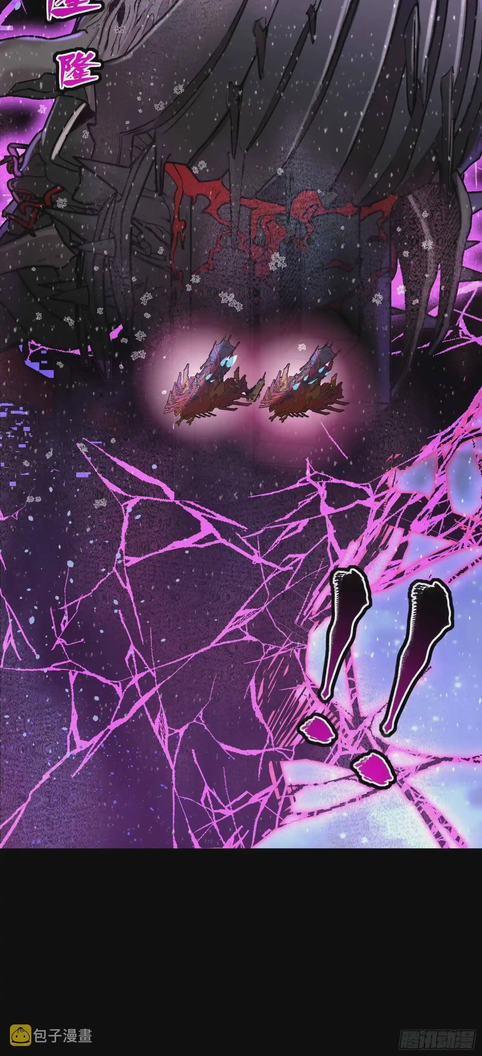 Legend Of Star General Chapter 78