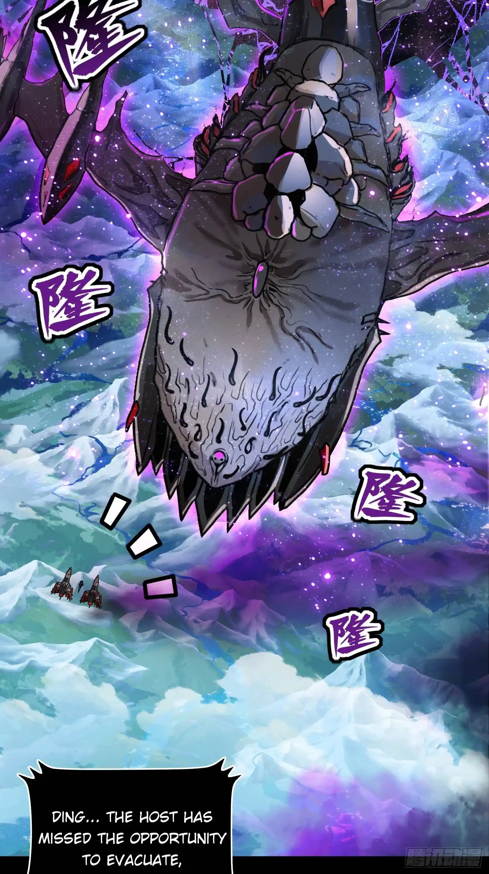 Legend Of Star General Chapter 78