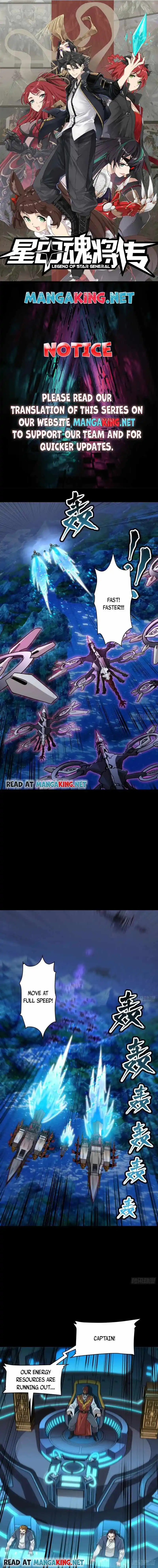 Legend of Star General Chapter 80