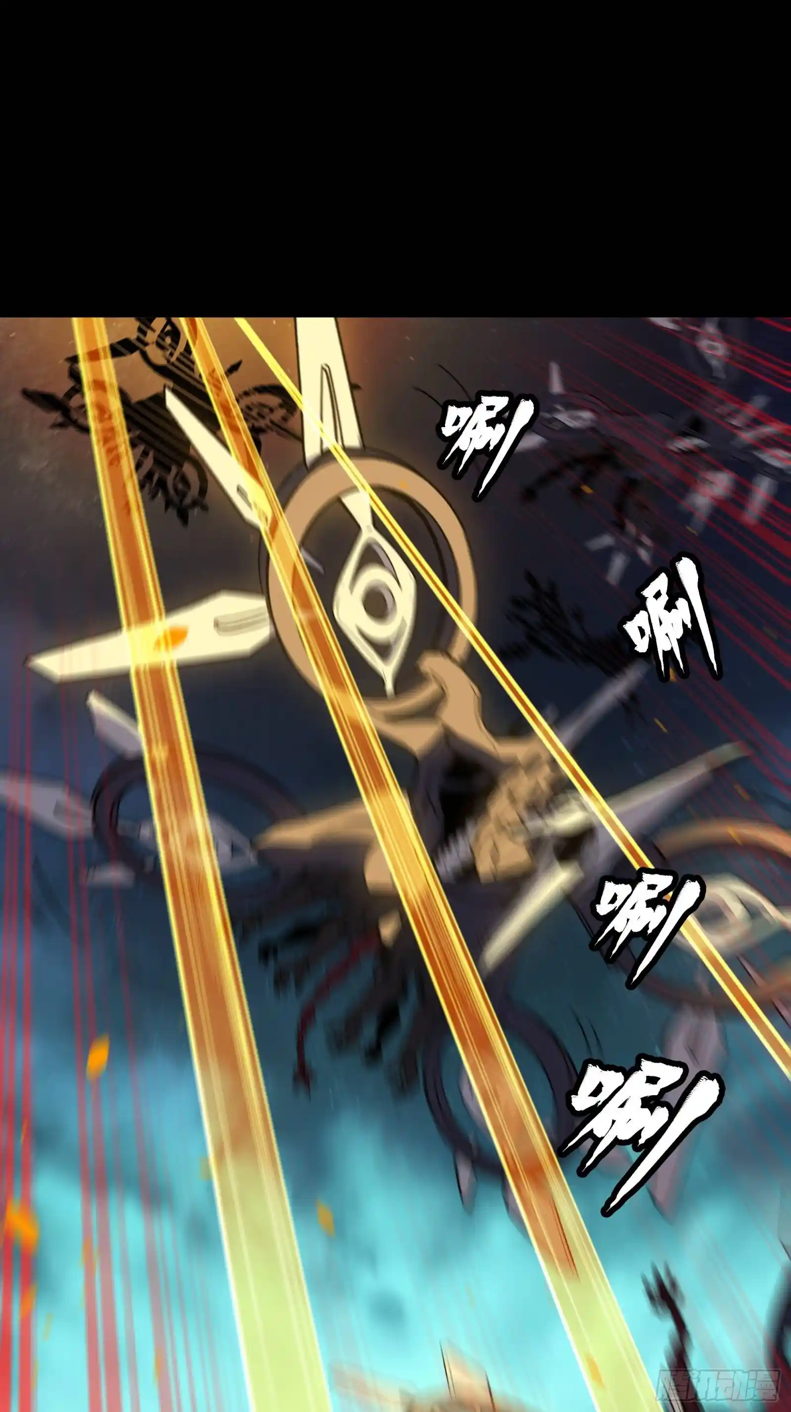 Legend Of Star General Chapter 81