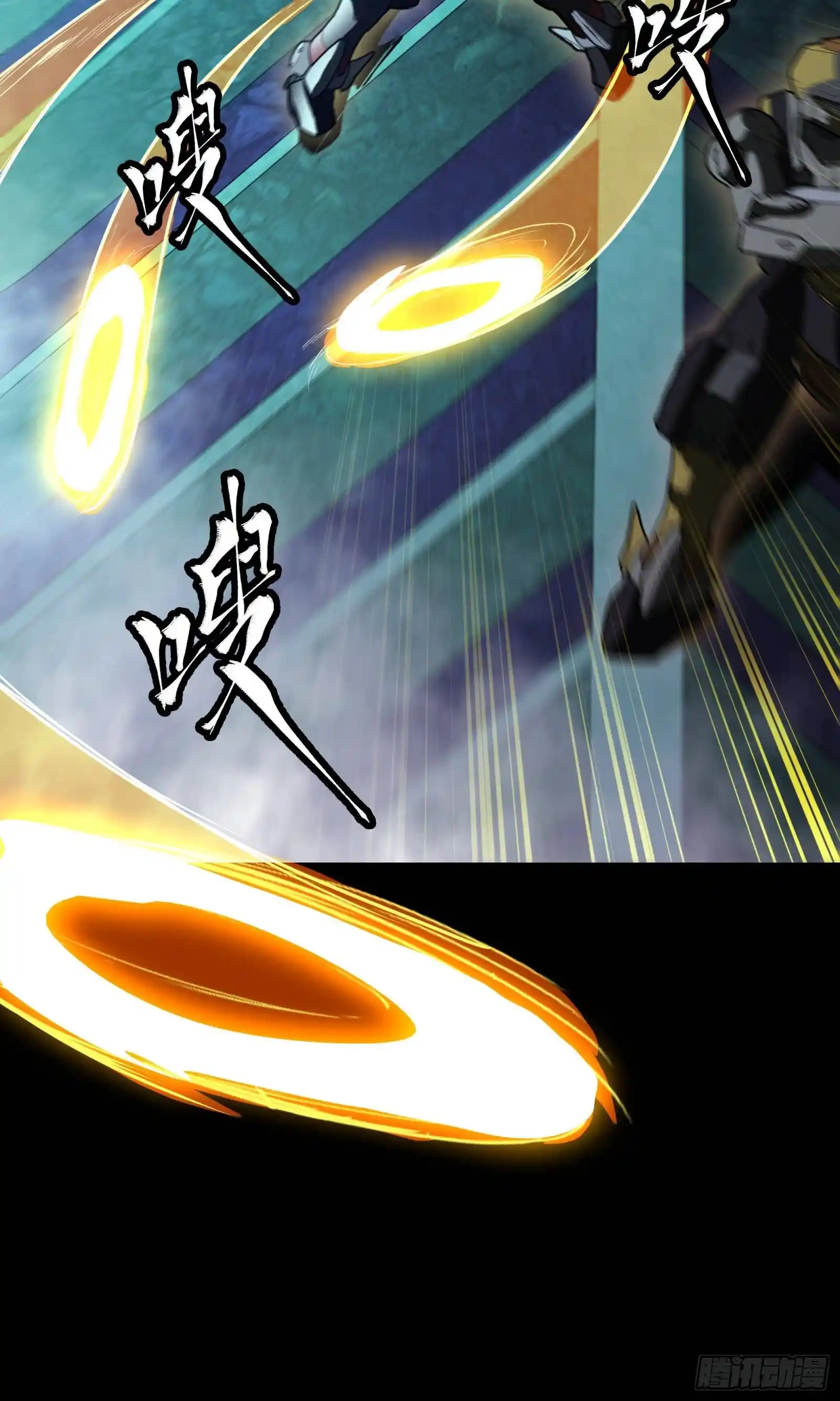 Legend Of Star General Chapter 81