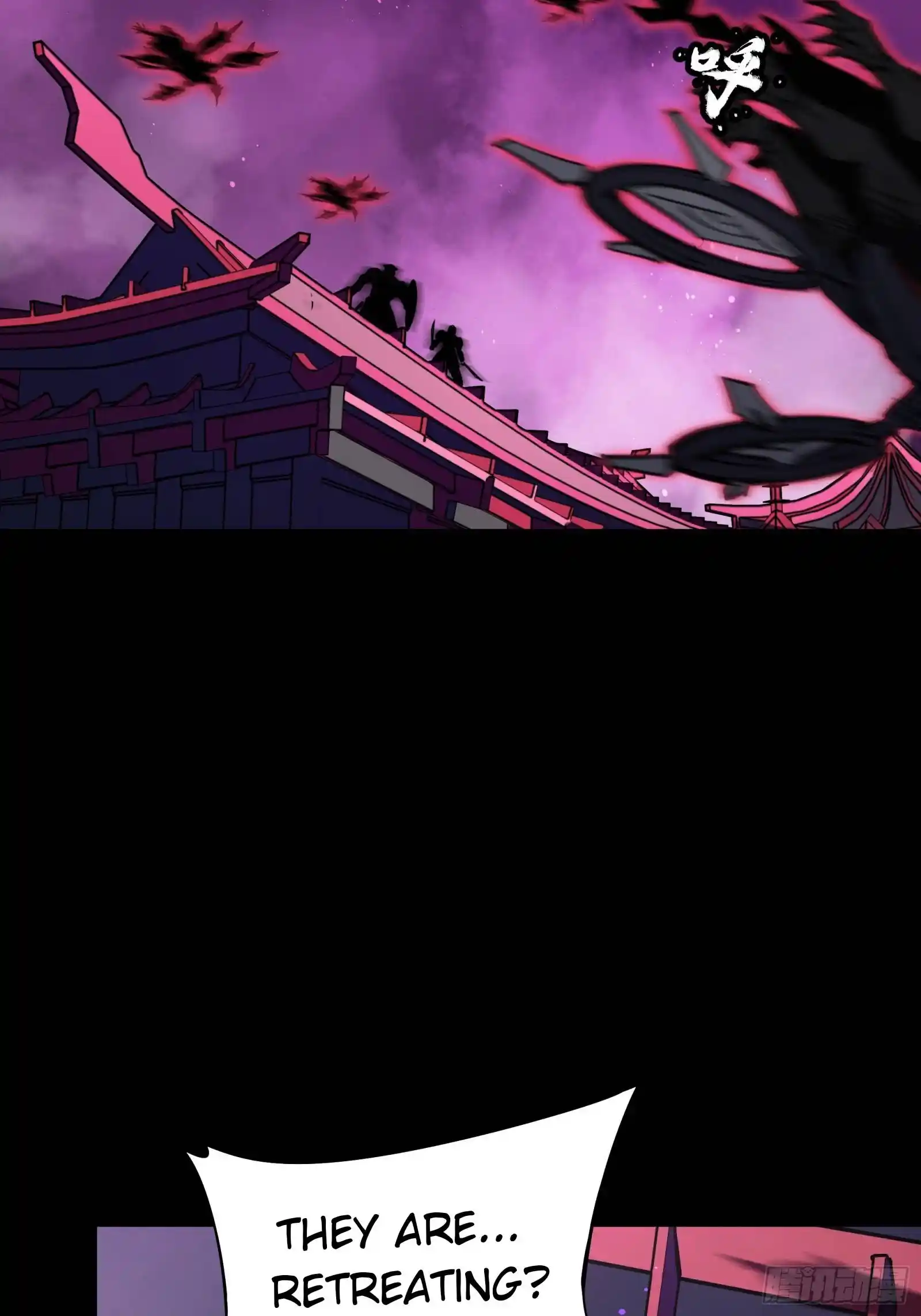 Legend Of Star General Chapter 81