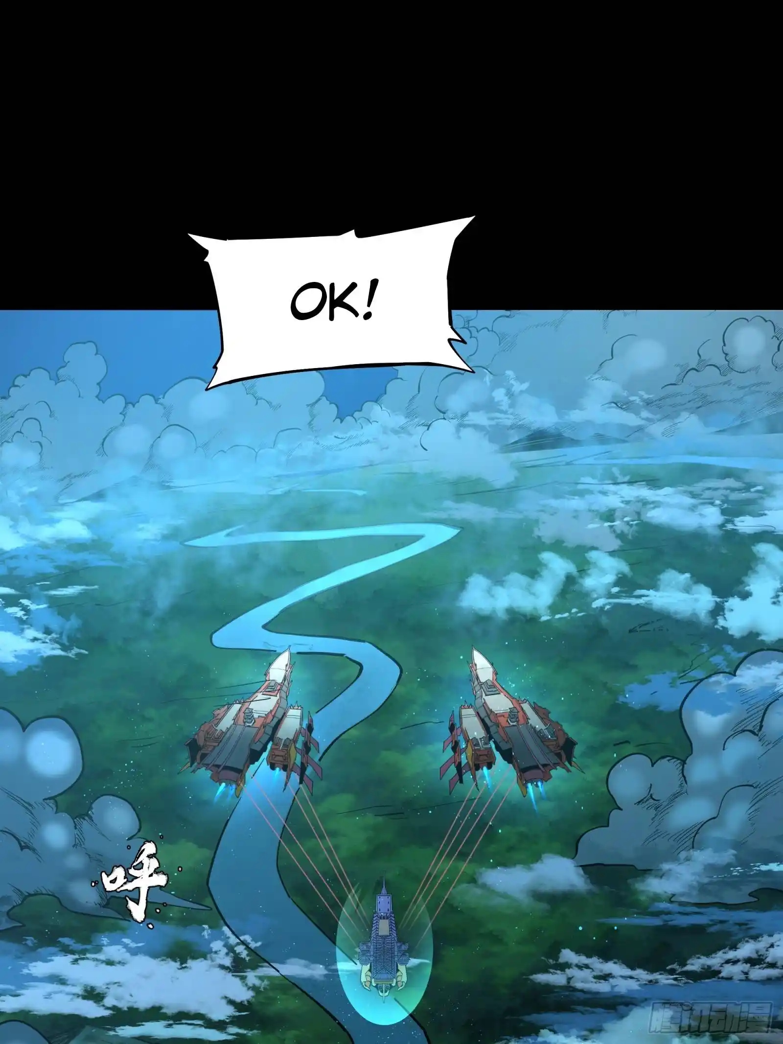 Legend Of Star General Chapter 81