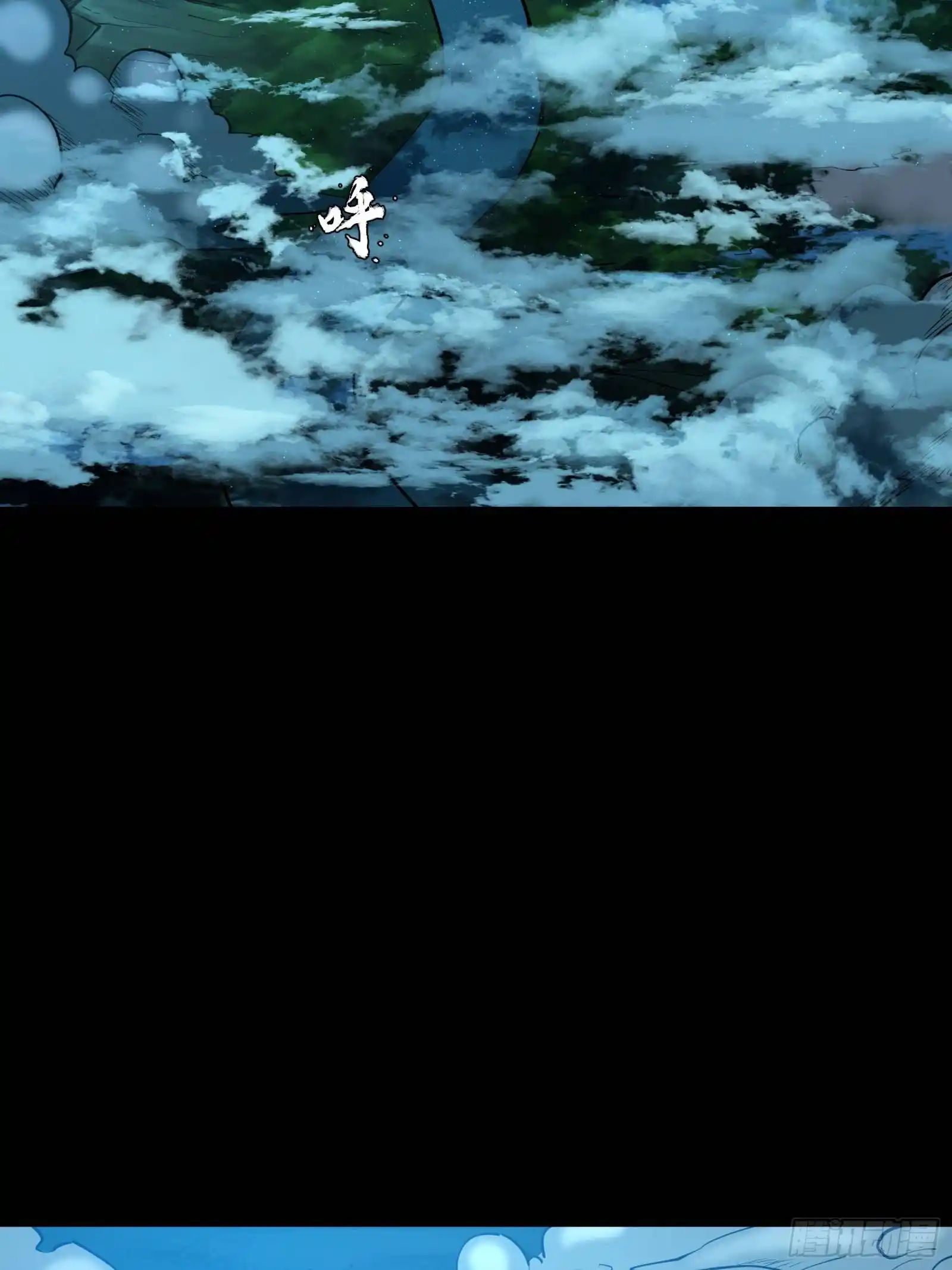 Legend Of Star General Chapter 81