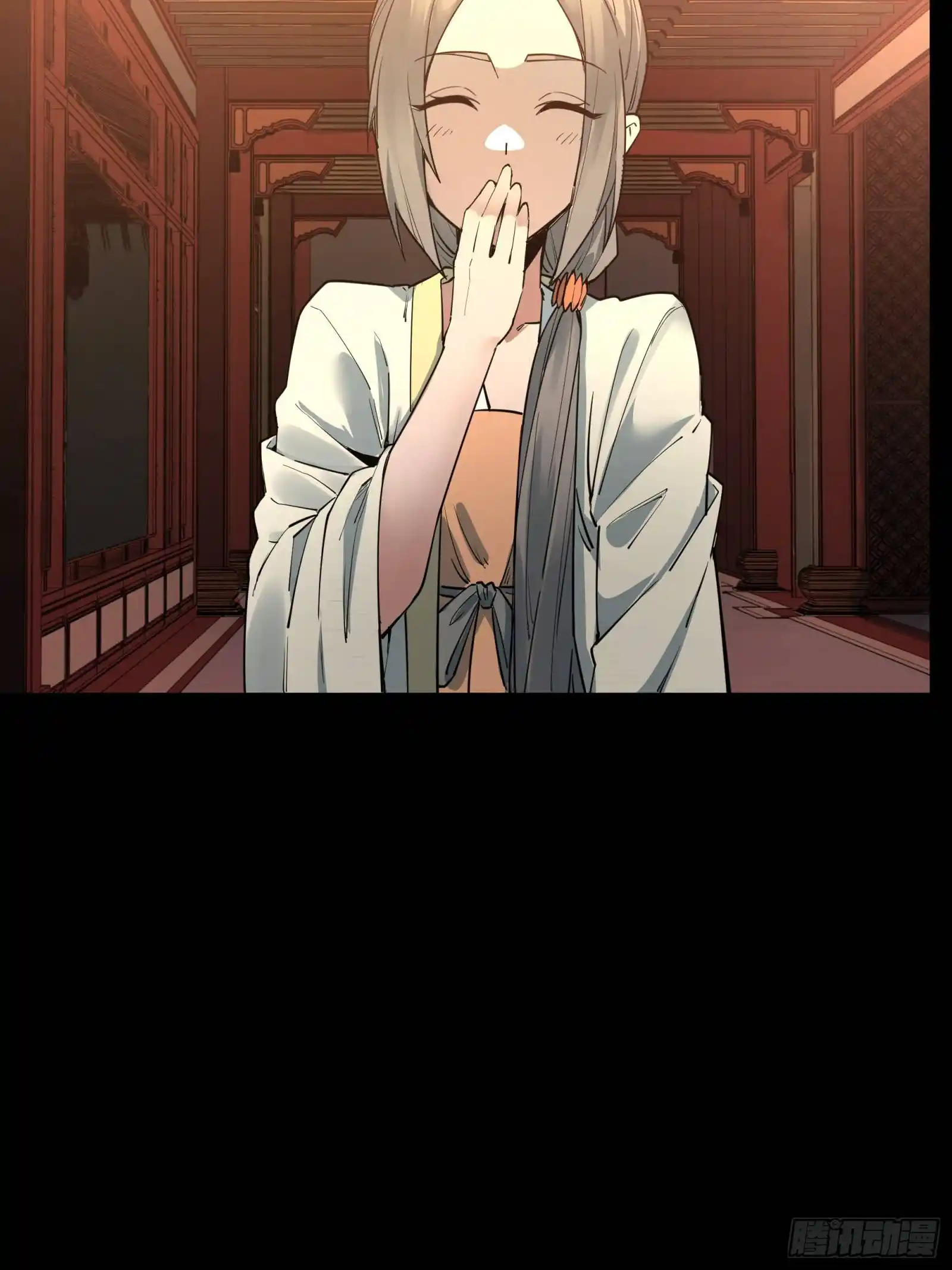 Legend Of Star General Chapter 81