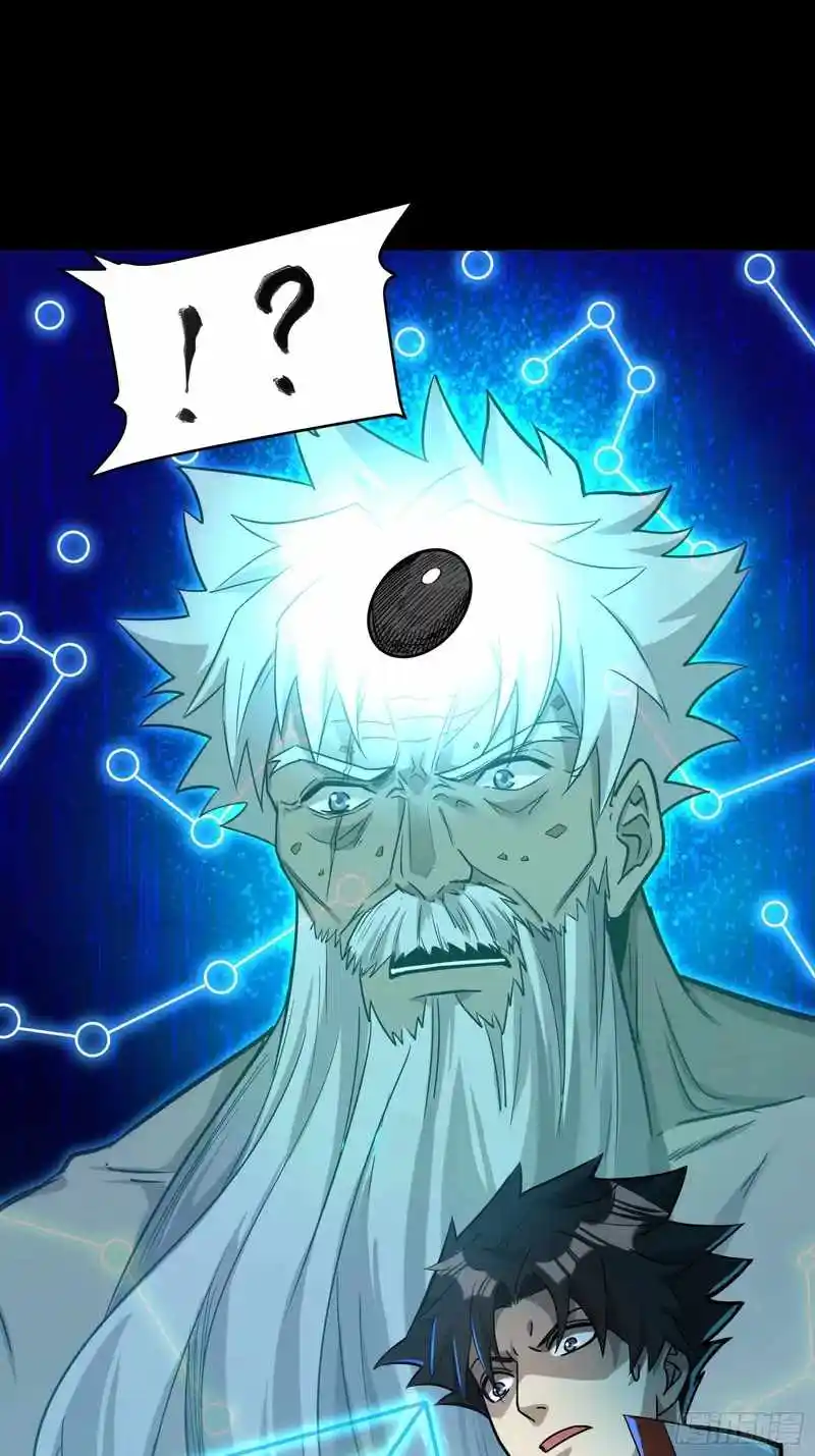 Legend of Star General Chapter 84