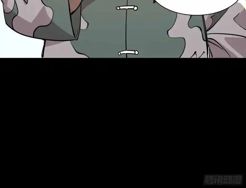 Legend of Star General Chapter 84