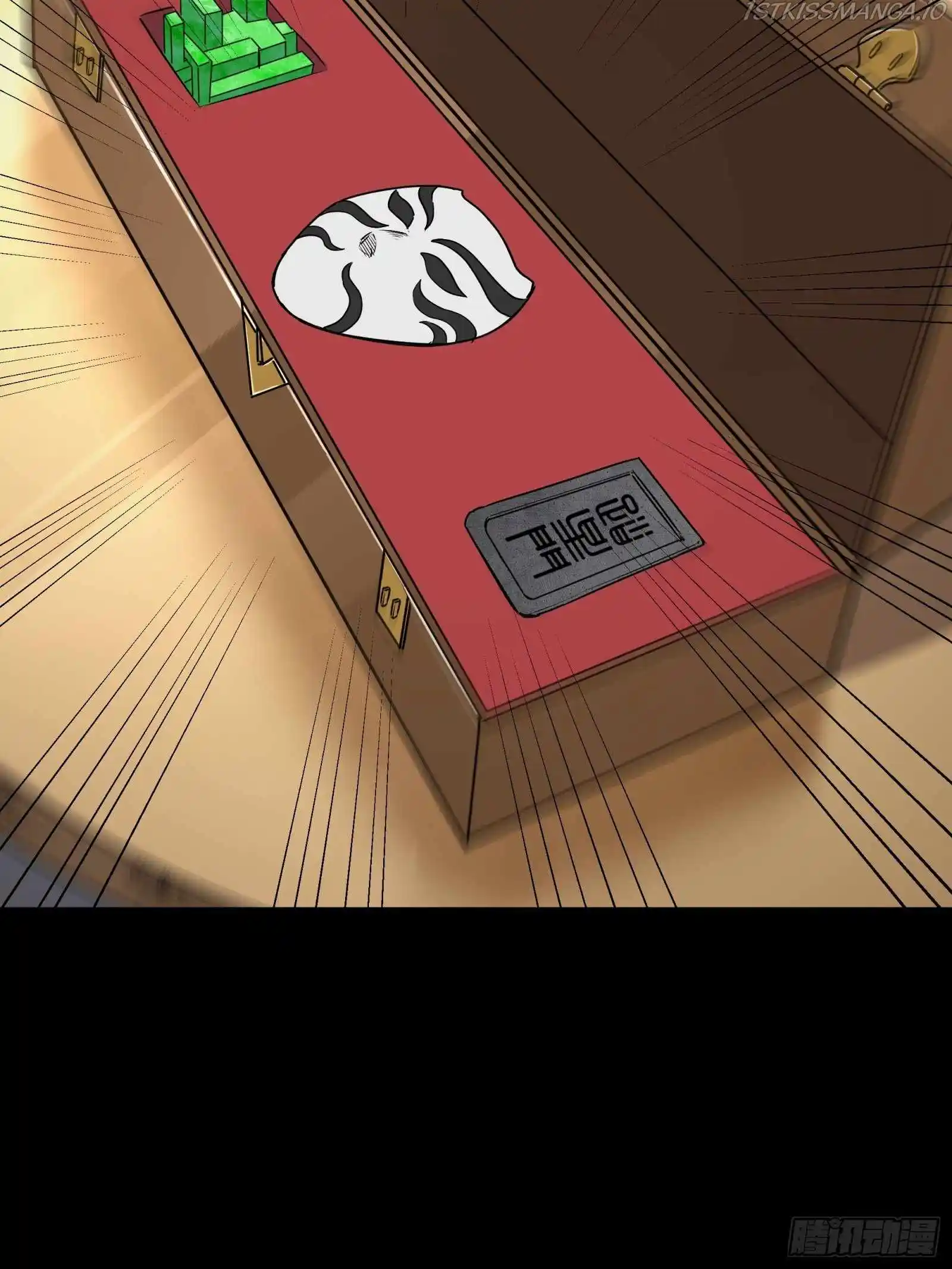 Legend of Star General Chapter 89