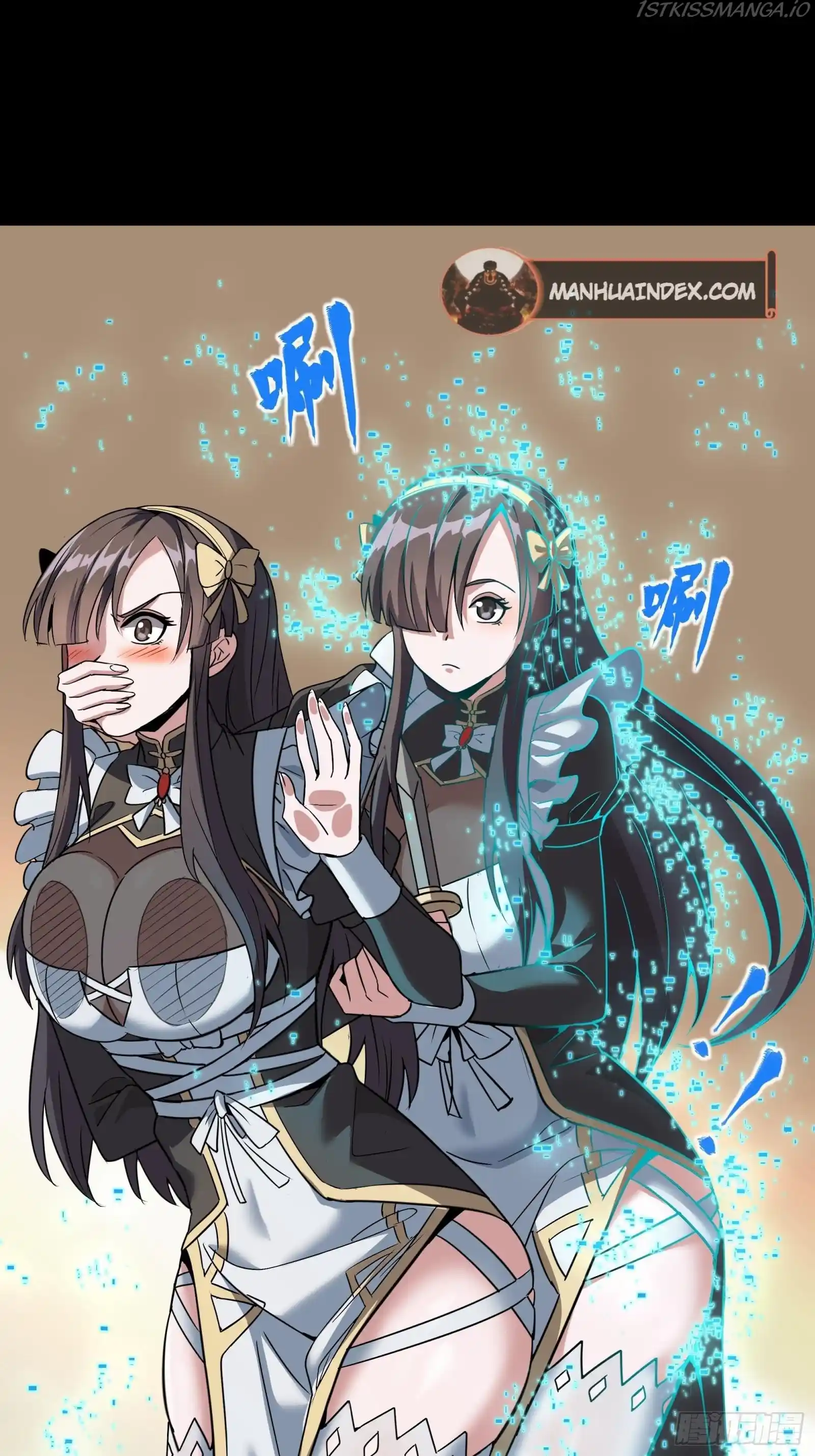 Legend Of Star General Chapter 90