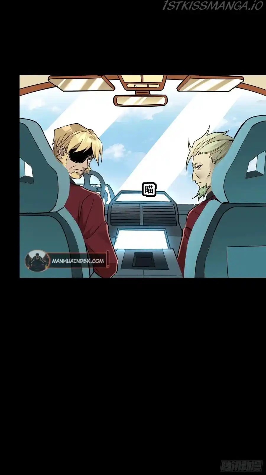 Legend Of Star General Chapter 91