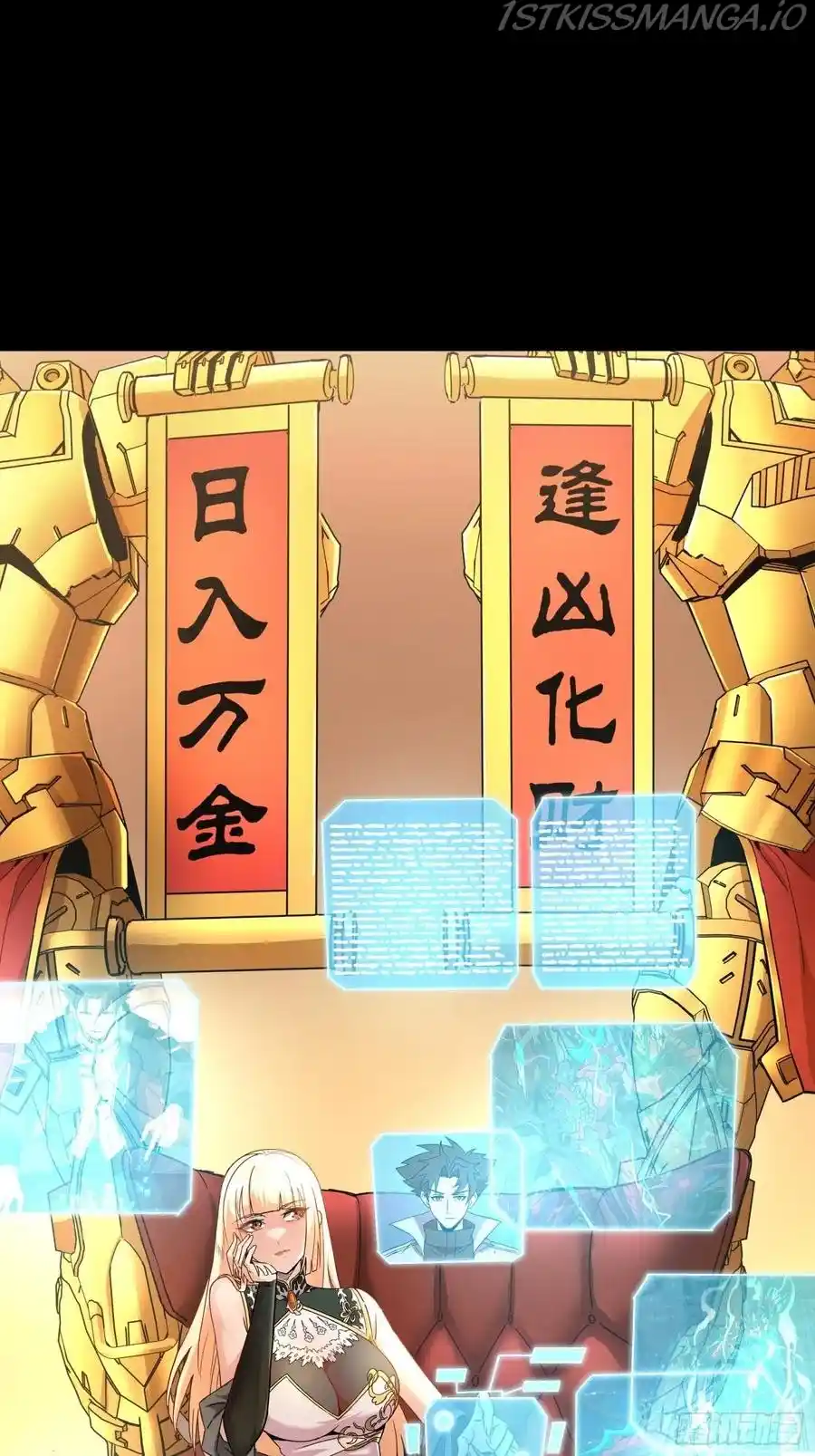 Legend Of Star General Chapter 91