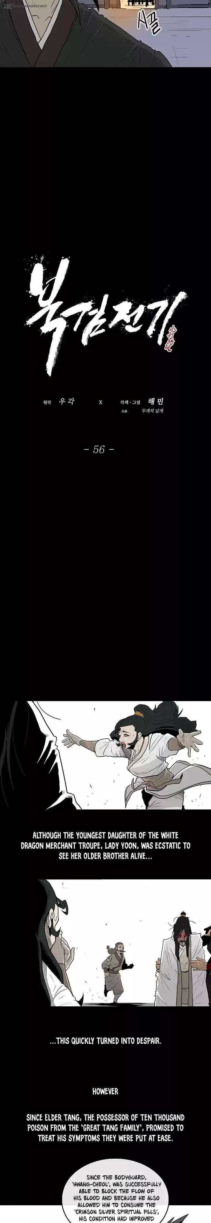 Legend of the Northern Blade 56