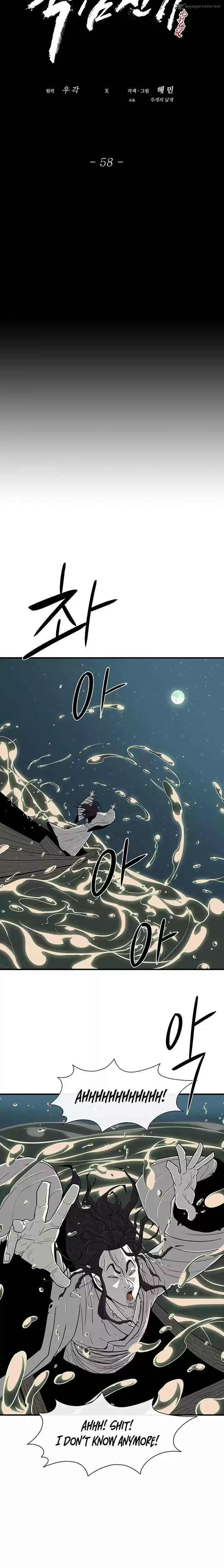 Legend of the Northern Blade 58