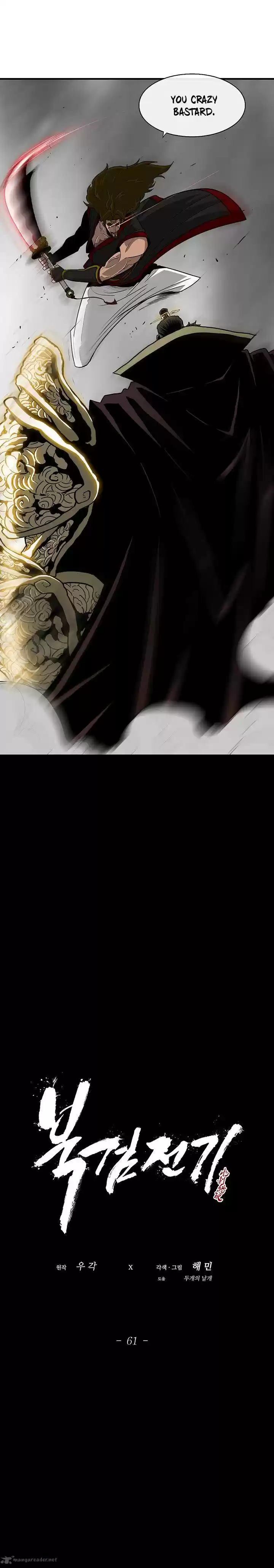 Legend of the Northern Blade 61