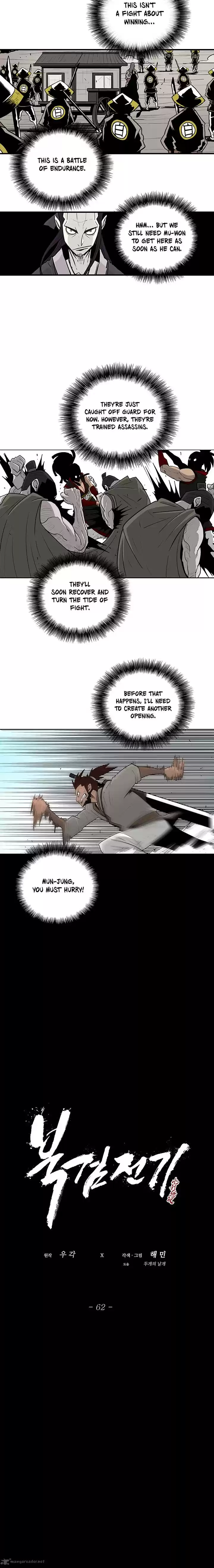 Legend of the Northern Blade 62