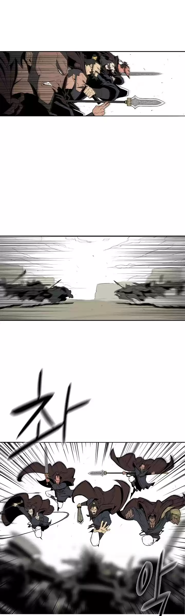 Legend Of The Northern Blade Chapter 1