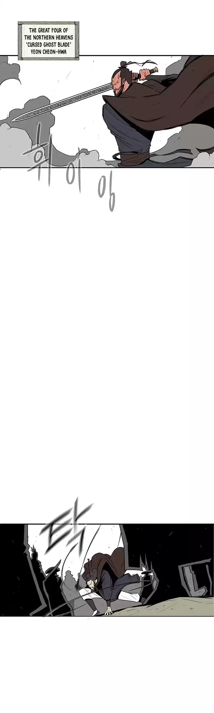 Legend Of The Northern Blade Chapter 1