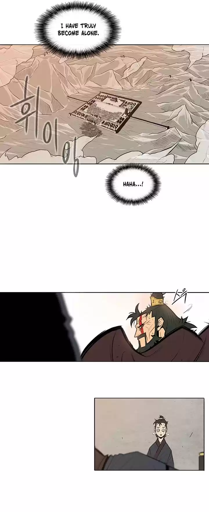 Legend Of The Northern Blade Chapter 1