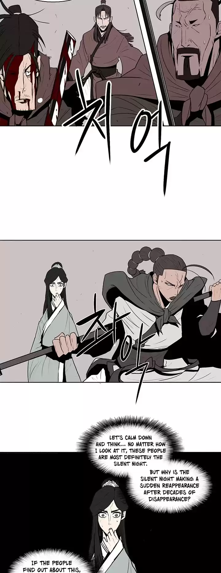 Legend Of The Northern Blade Chapter 10