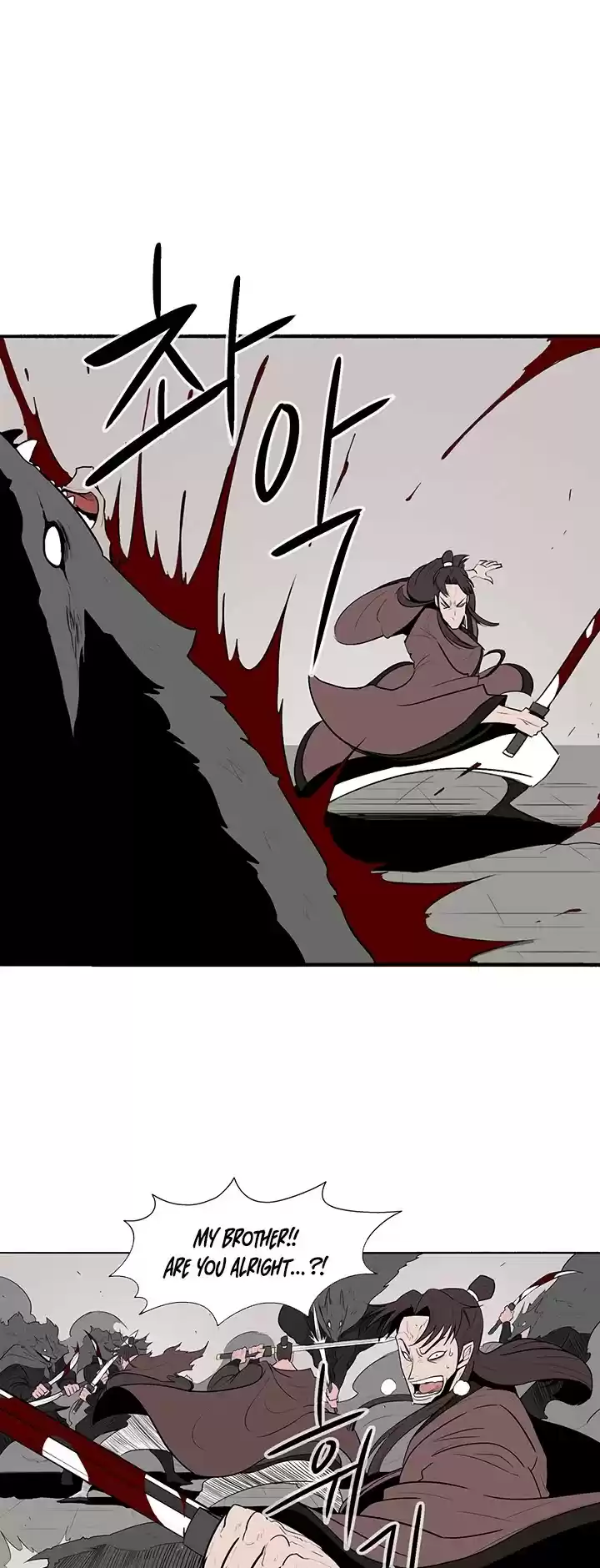 Legend Of The Northern Blade Chapter 10