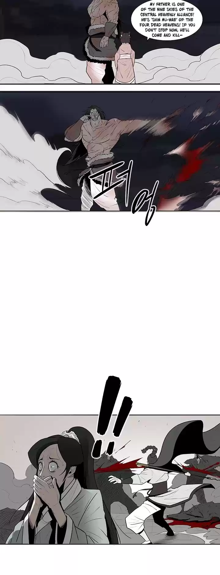 Legend Of The Northern Blade Chapter 10