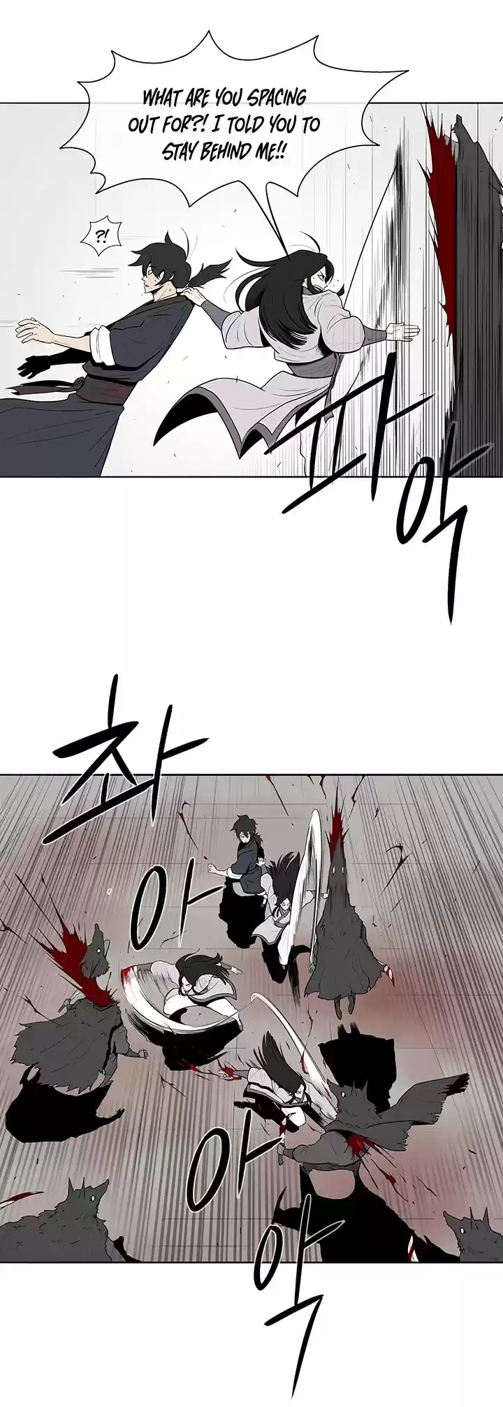 Legend Of The Northern Blade Chapter 11