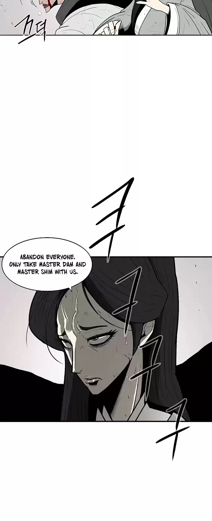 Legend Of The Northern Blade Chapter 11