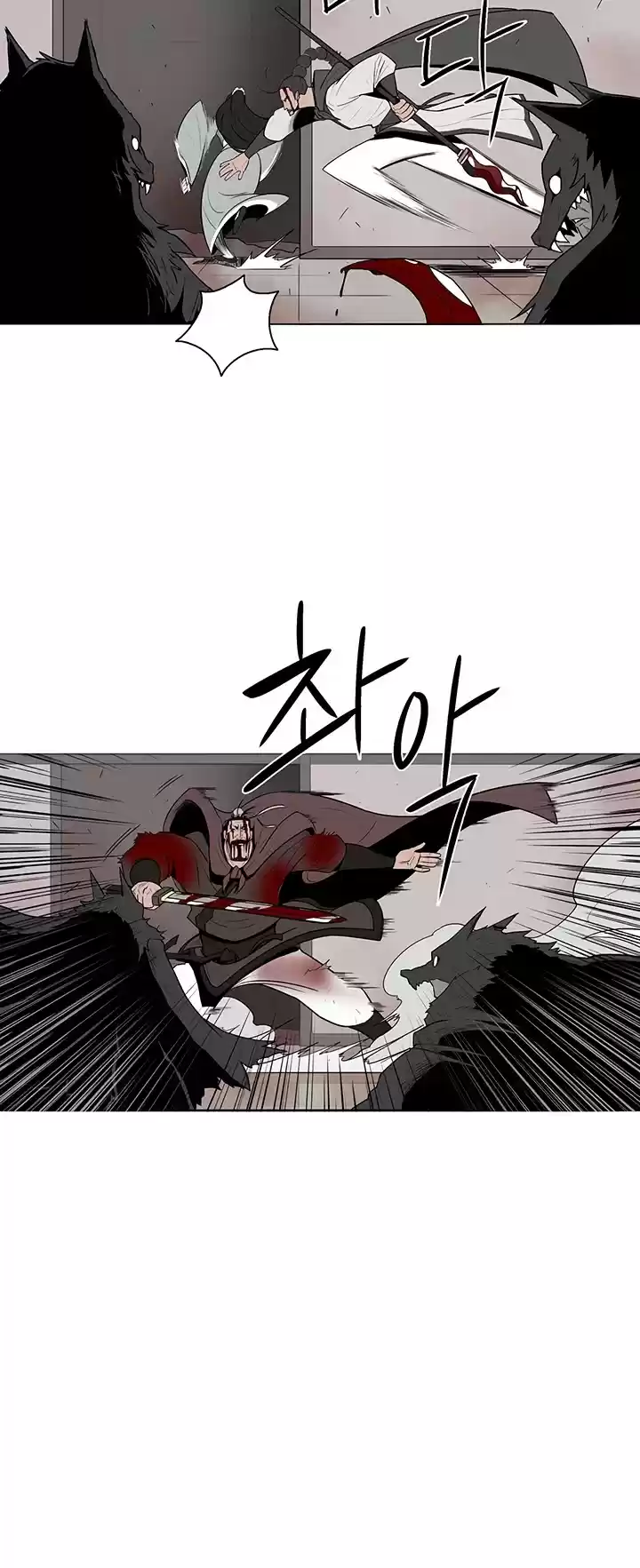 Legend Of The Northern Blade Chapter 11