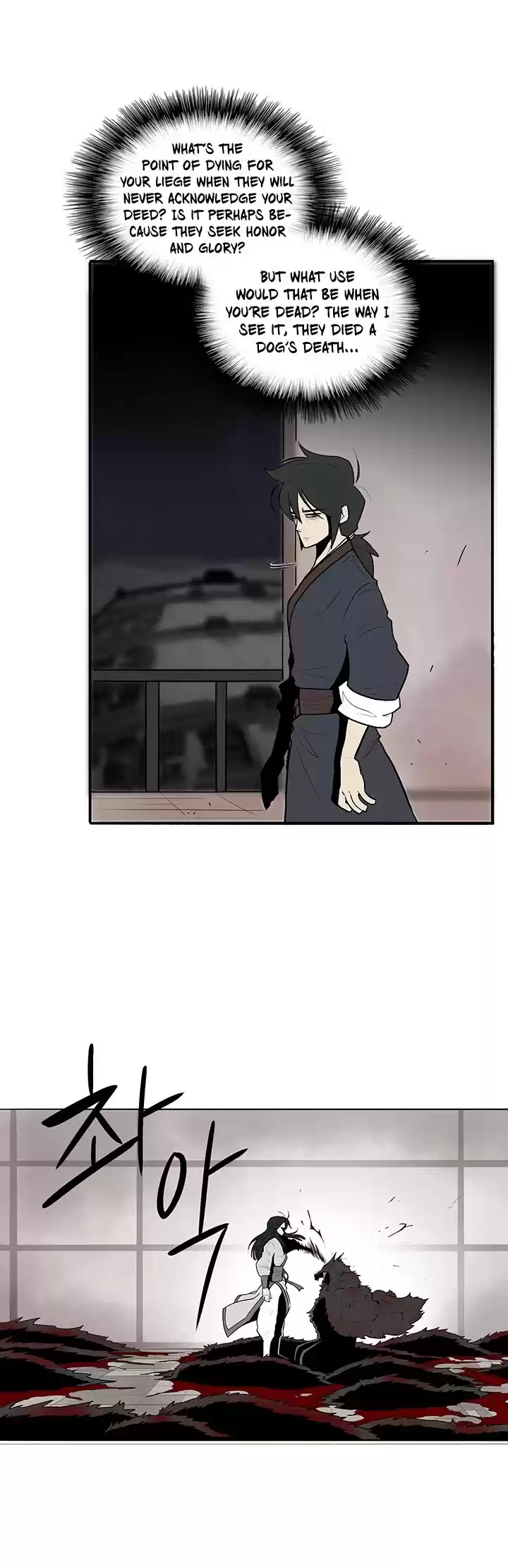 Legend Of The Northern Blade Chapter 11