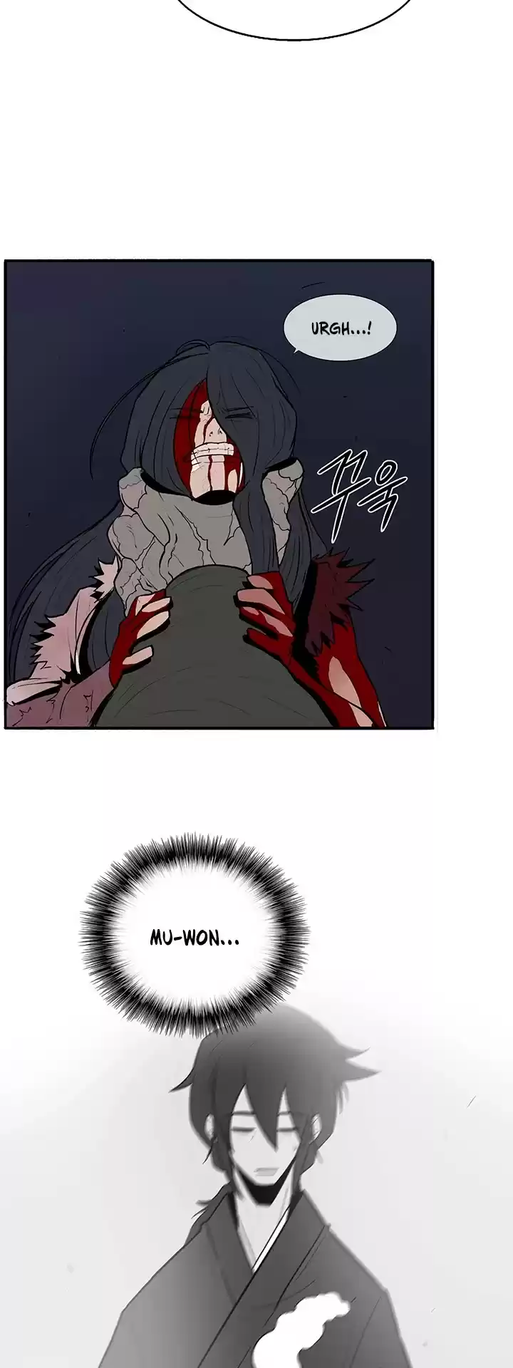 Legend Of The Northern Blade Chapter 11