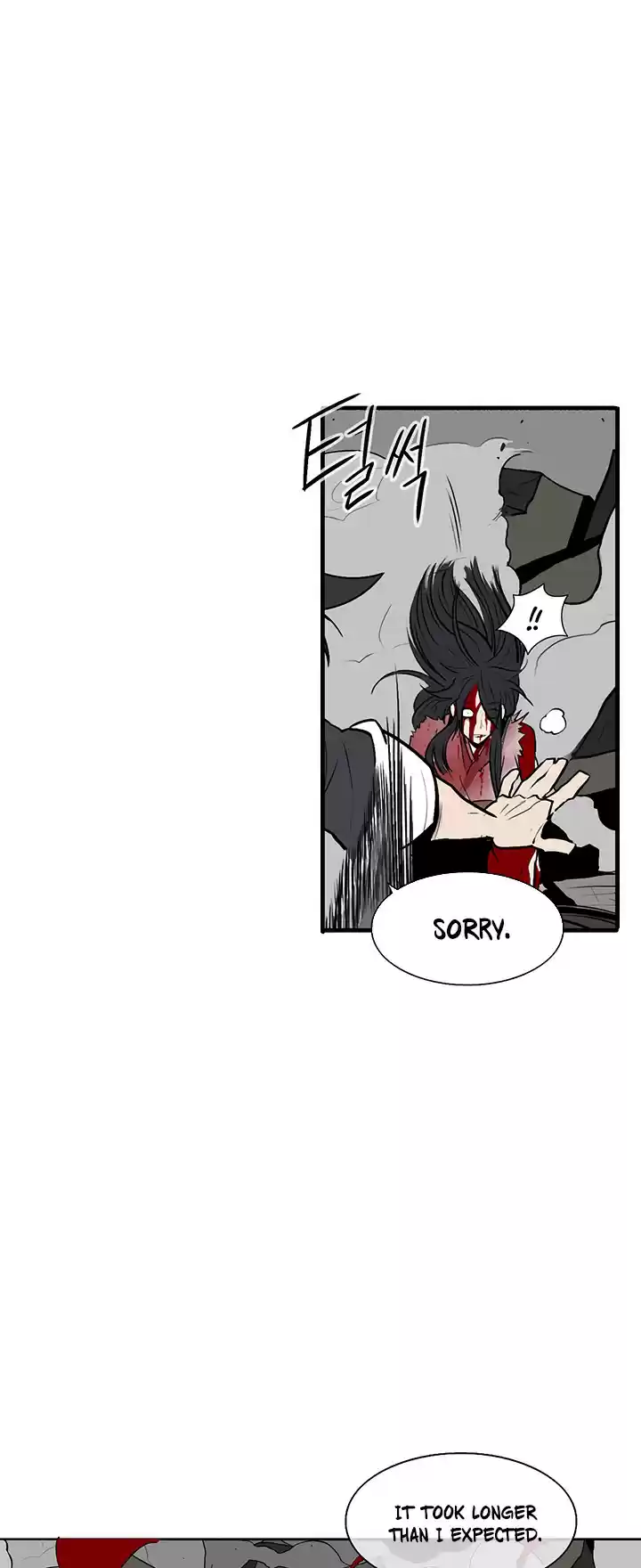 Legend Of The Northern Blade Chapter 11