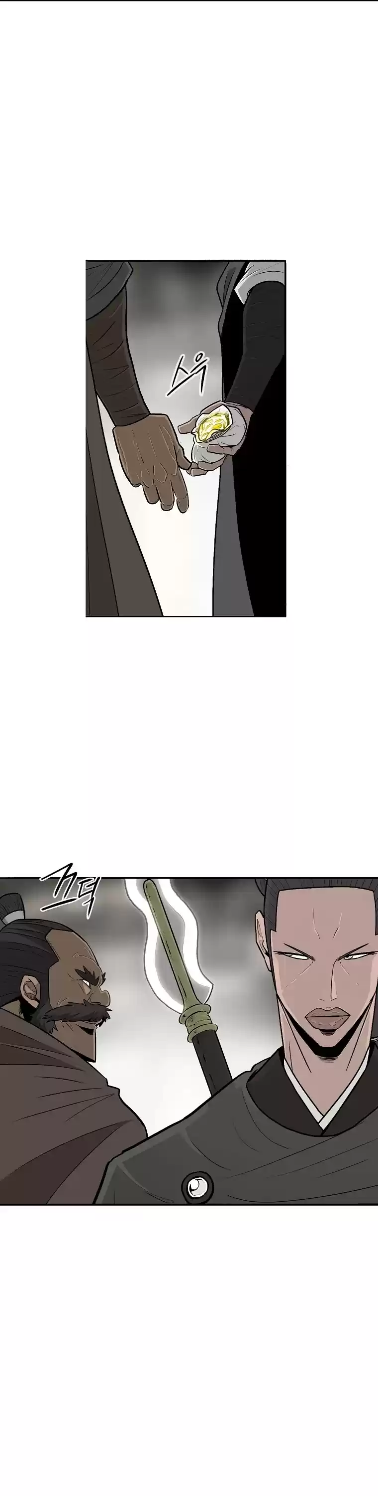 Legend Of The Northern Blade Chapter 116