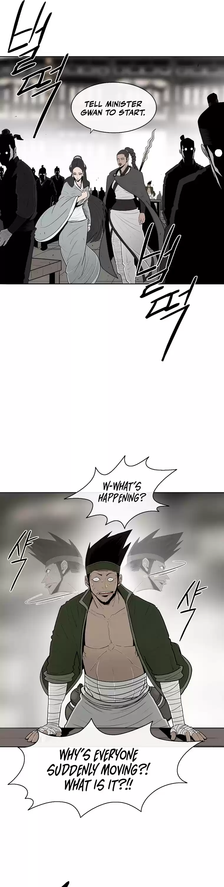 Legend Of The Northern Blade Chapter 117