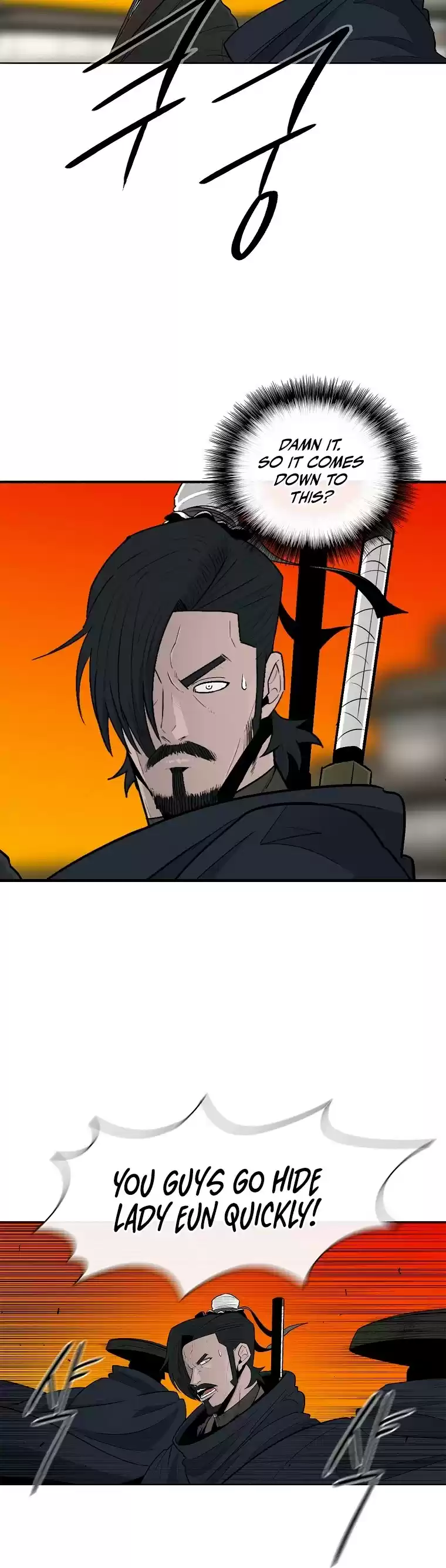 Legend Of The Northern Blade Chapter 117