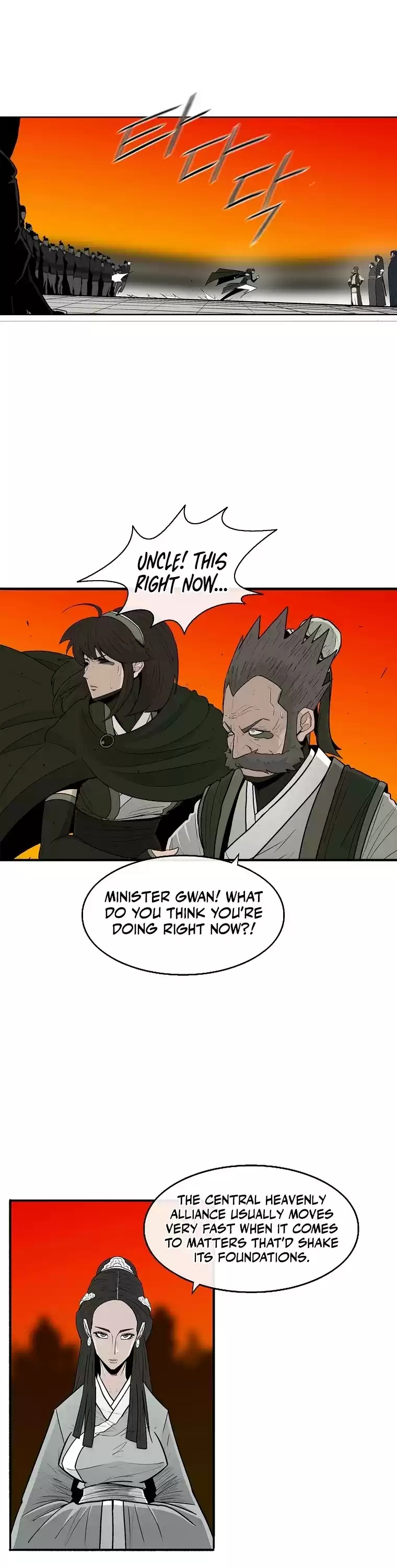 Legend Of The Northern Blade Chapter 117