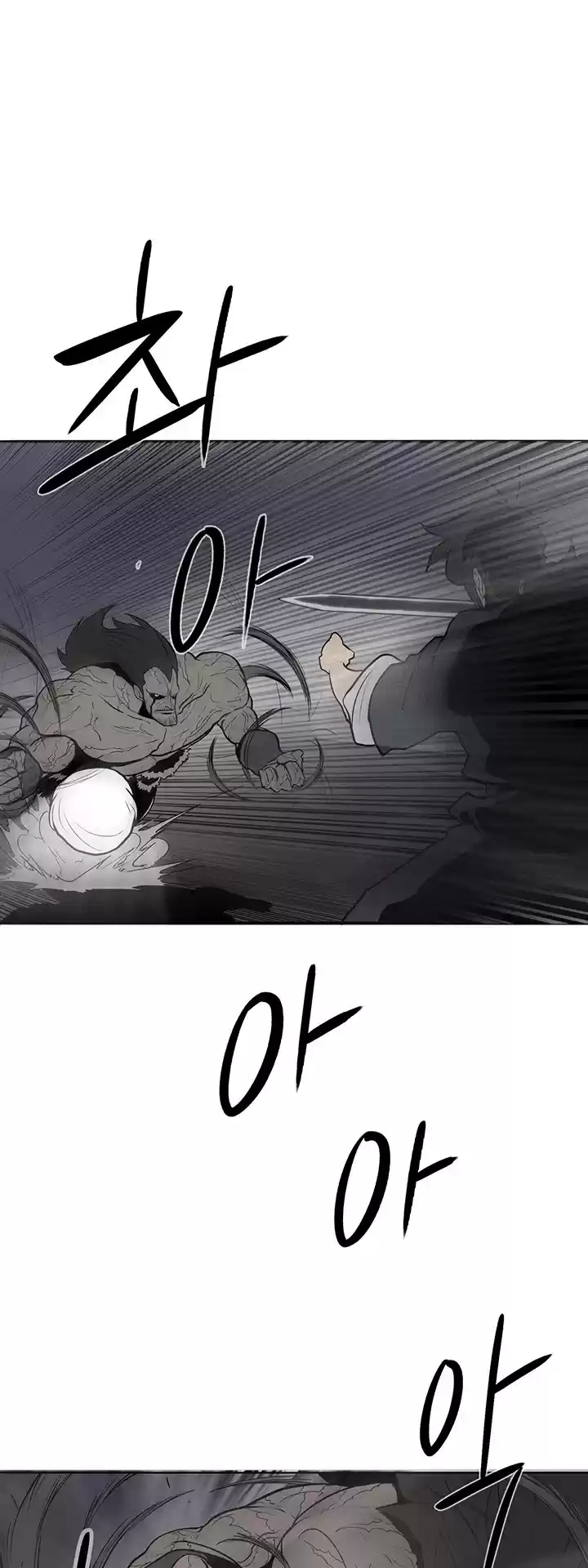 Legend Of The Northern Blade Chapter 12