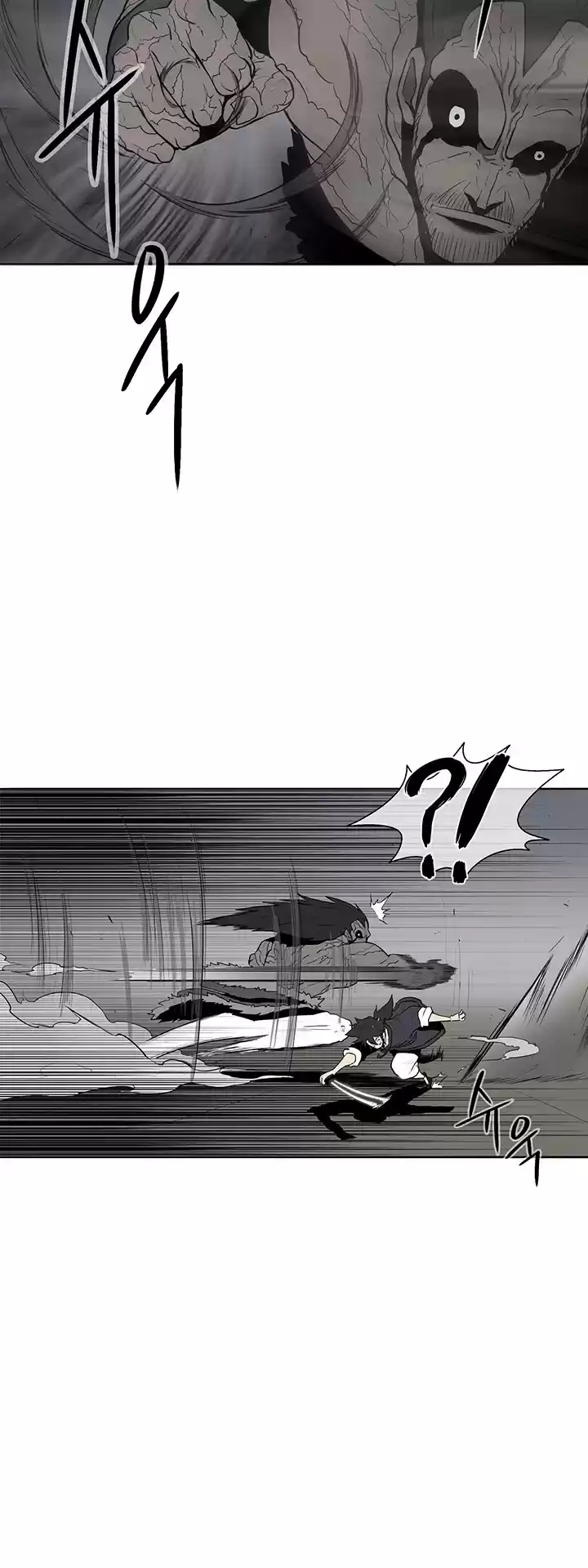 Legend Of The Northern Blade Chapter 12