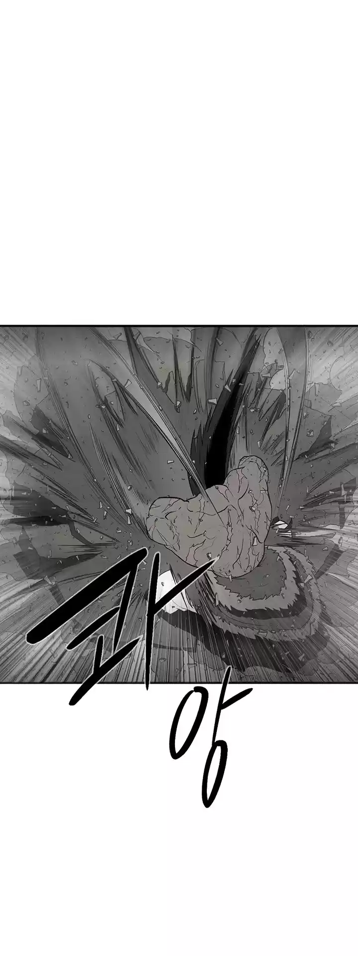 Legend Of The Northern Blade Chapter 12